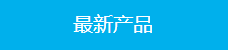 金年会金字招牌信誉至上