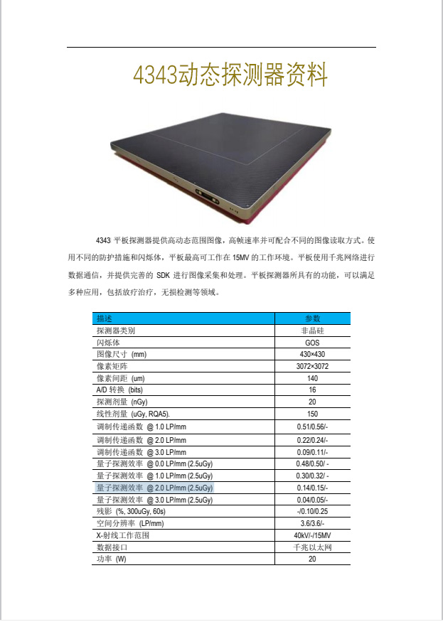 金年会金字招牌信誉至上
