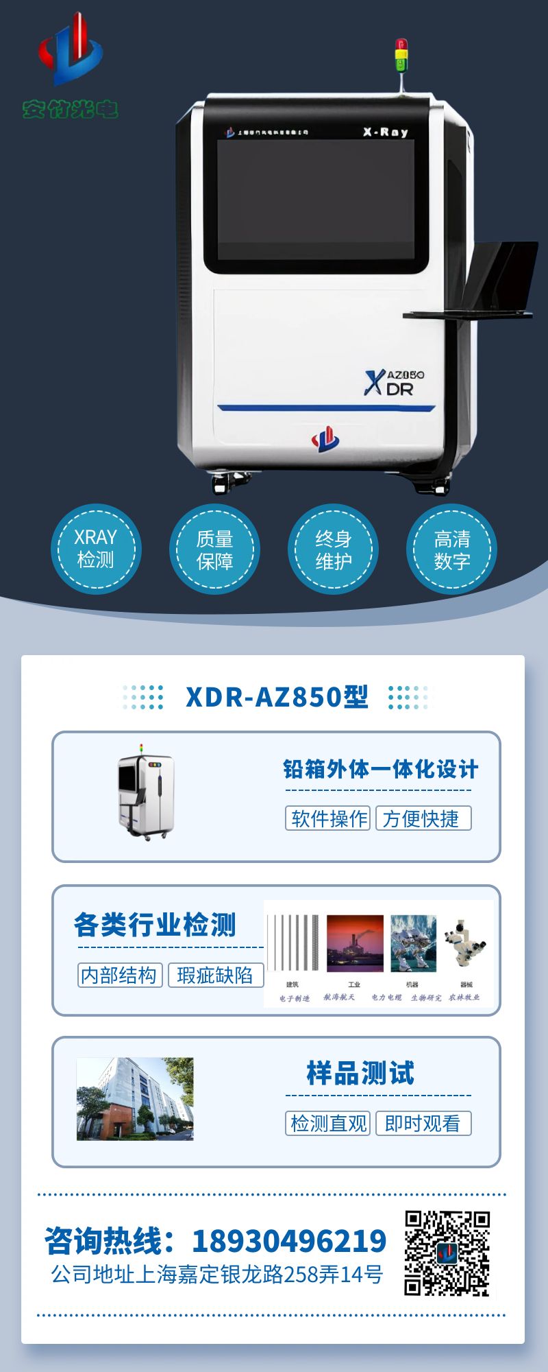 金年会金字招牌信誉至上