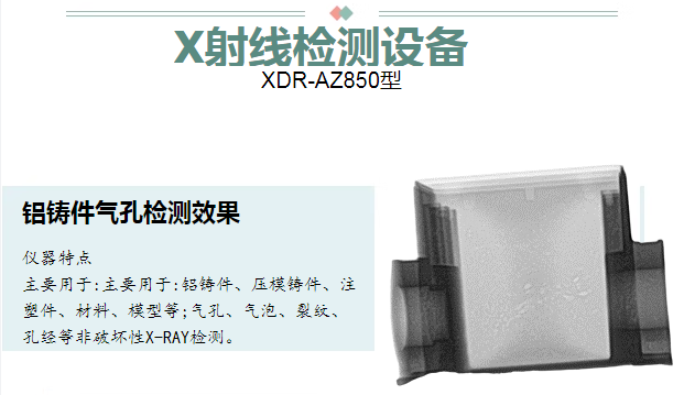 金年会金字招牌信誉至上