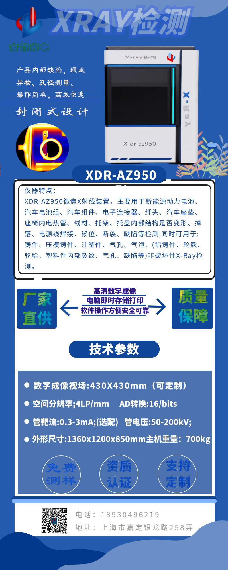 金年会金字招牌信誉至上